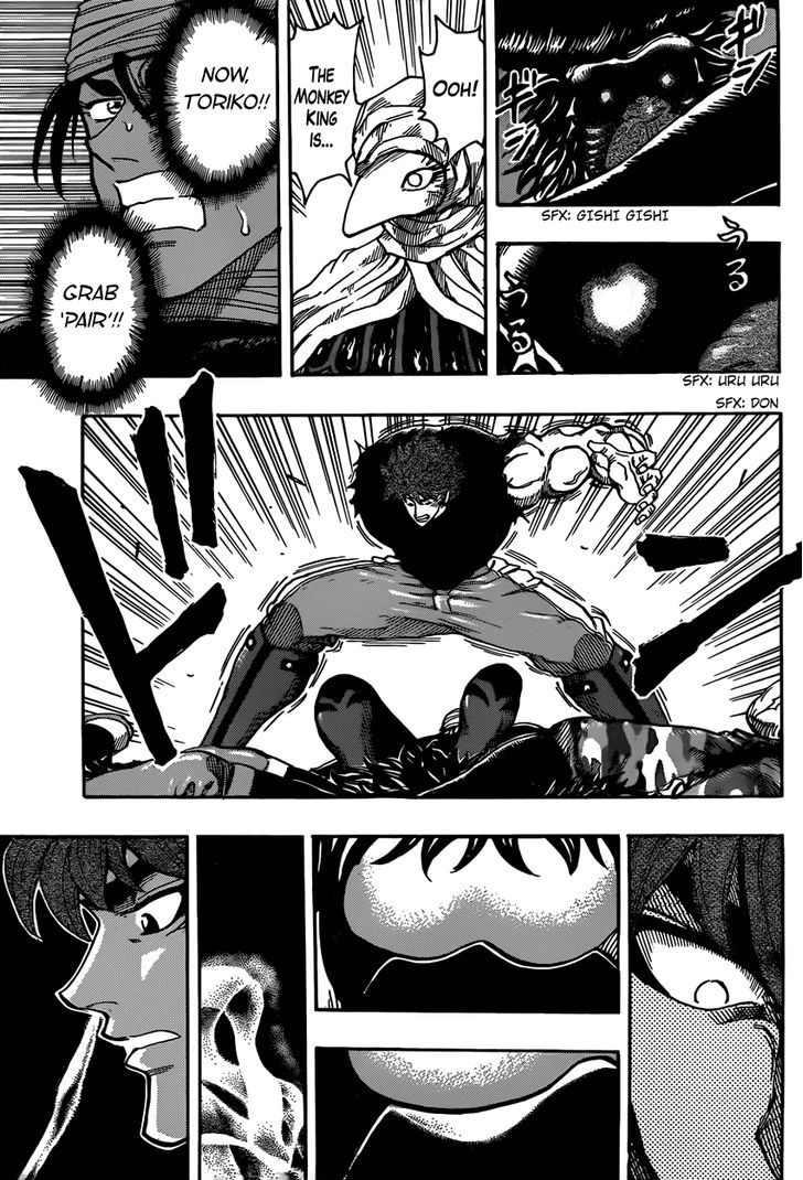 Toriko - Chapter 311 : The Appearing Monster!!