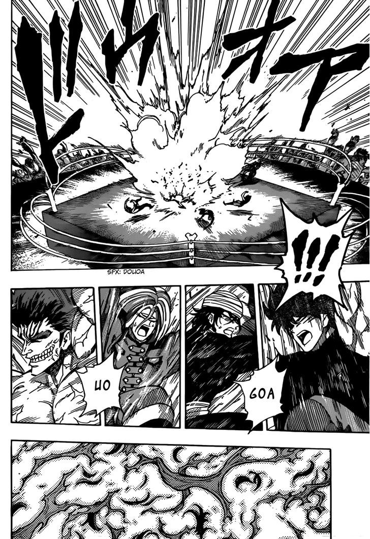 Toriko - Chapter 311 : The Appearing Monster!!