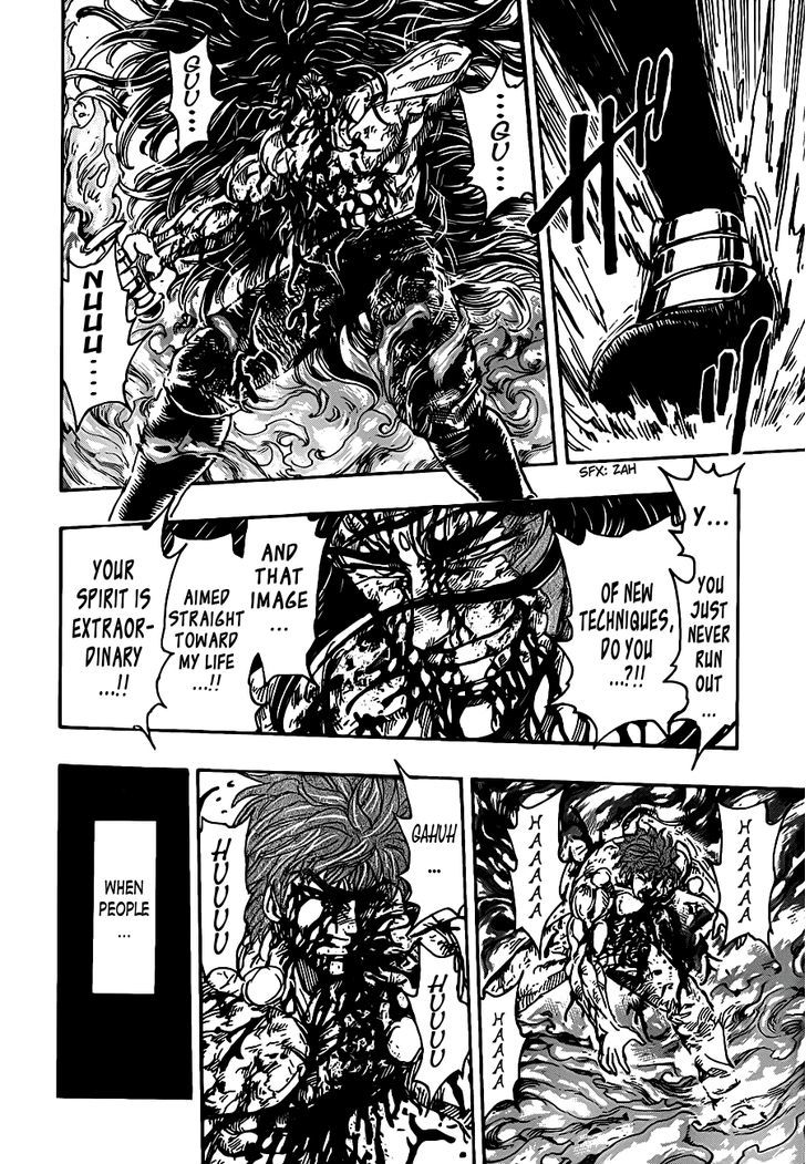 Toriko - Chapter 238 : Limits Of Strength!!