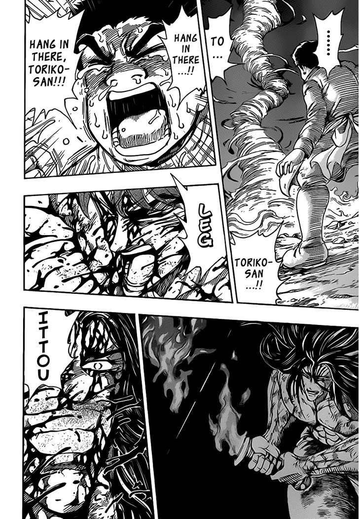 Toriko - Chapter 238 : Limits Of Strength!!