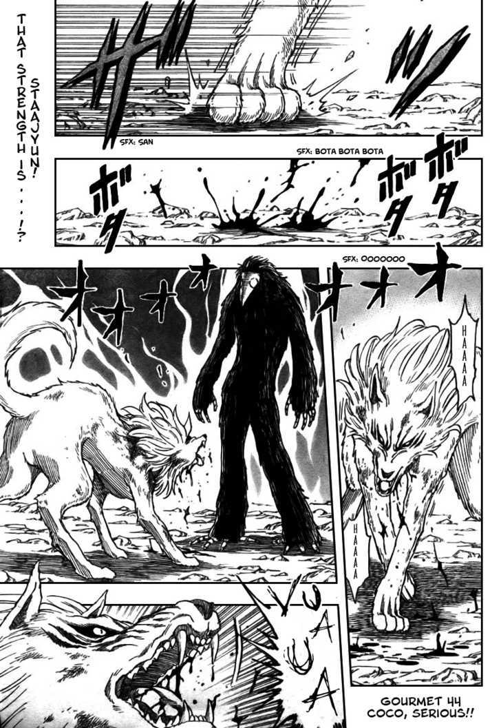 Toriko - Chapter 44 : Coco, Serious!!