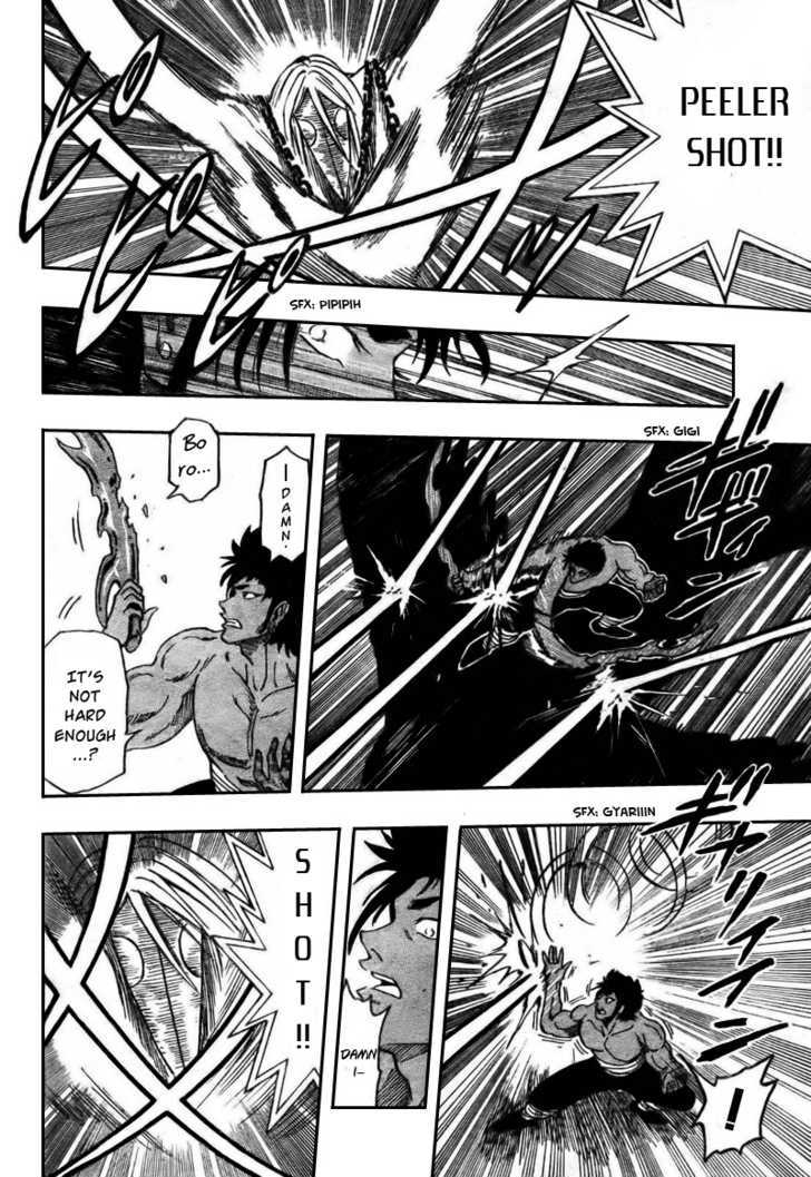 Toriko - Chapter 44 : Coco, Serious!!