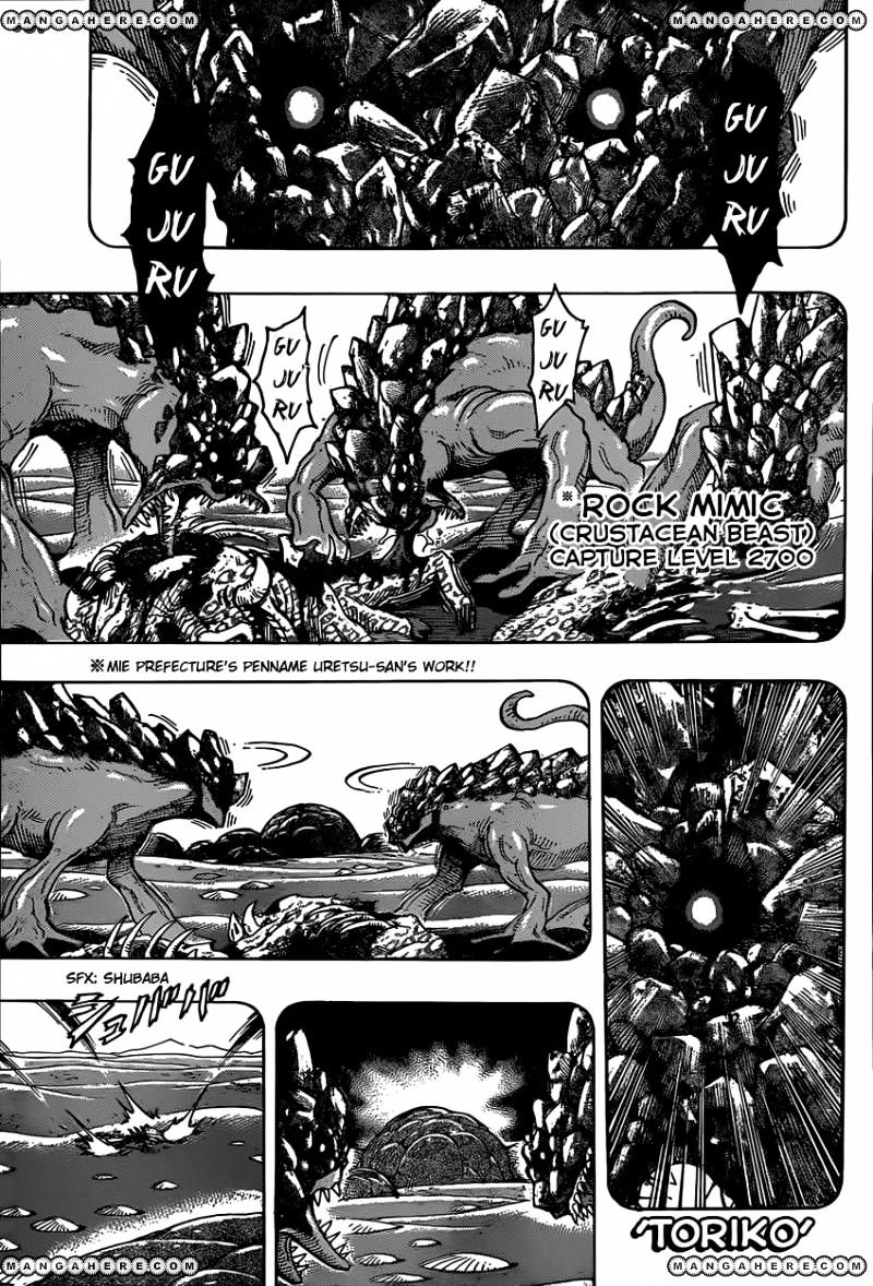 Toriko - Chapter 342 : Toriko, Switch On!!