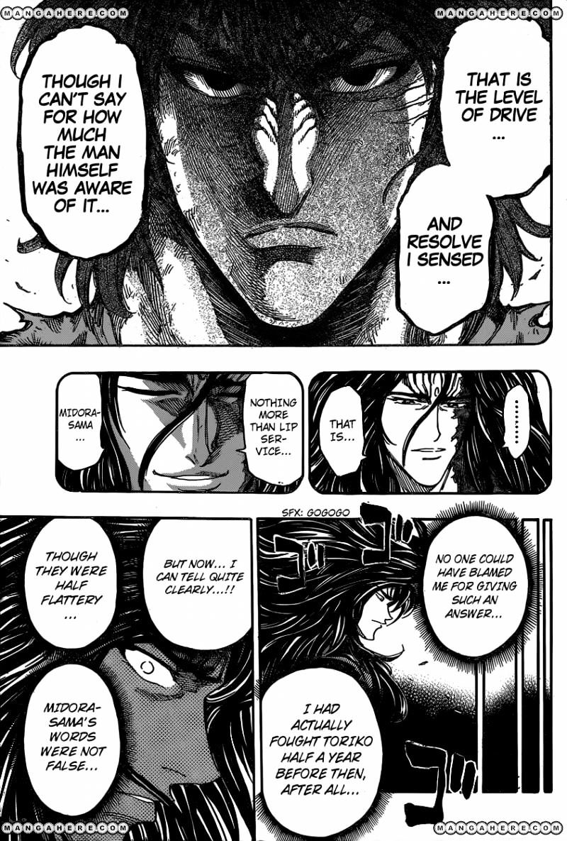 Toriko - Chapter 342 : Toriko, Switch On!!