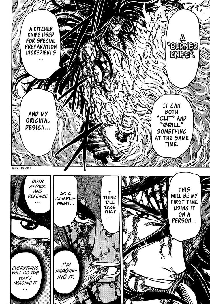 Toriko - Chapter 237 : Scorching Battle!!