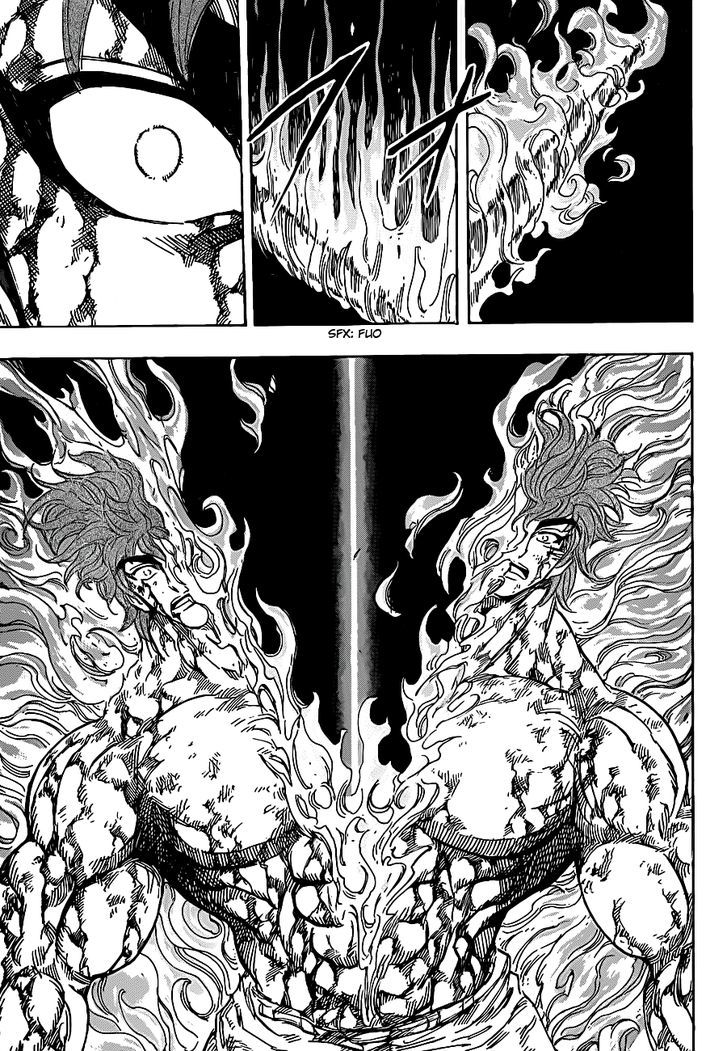 Toriko - Chapter 237 : Scorching Battle!!