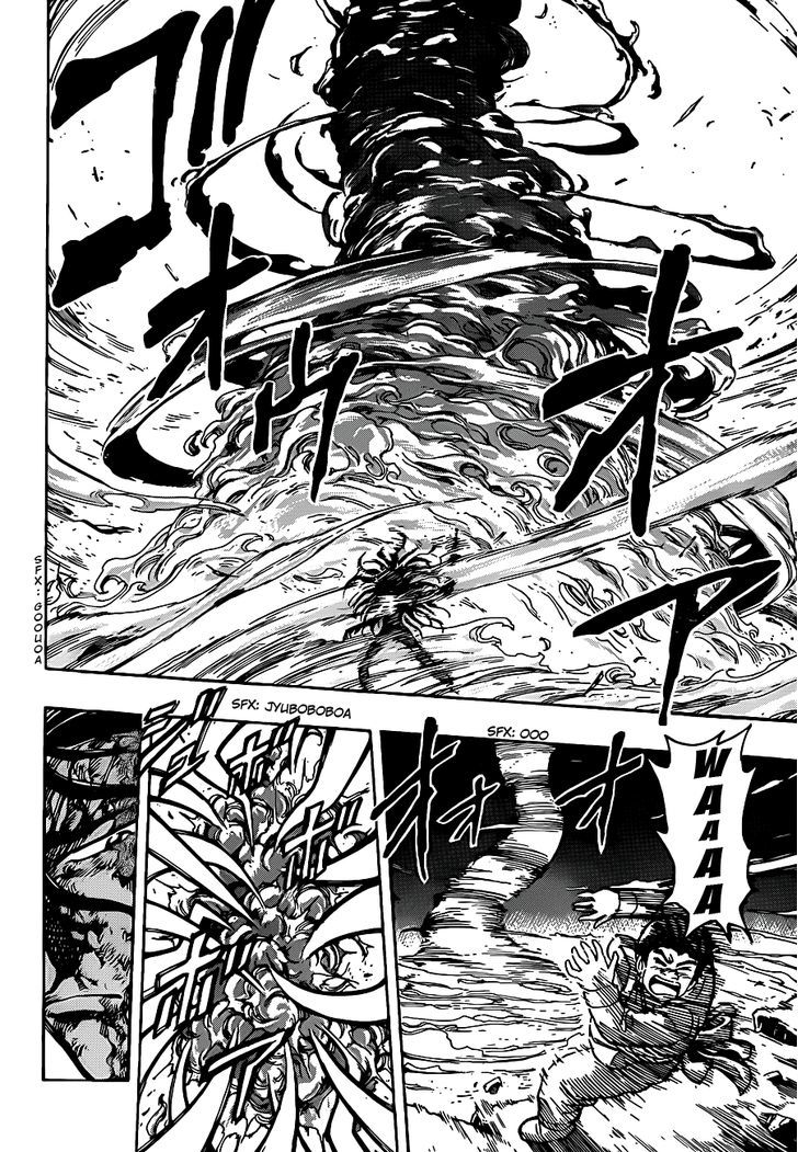 Toriko - Chapter 237 : Scorching Battle!!