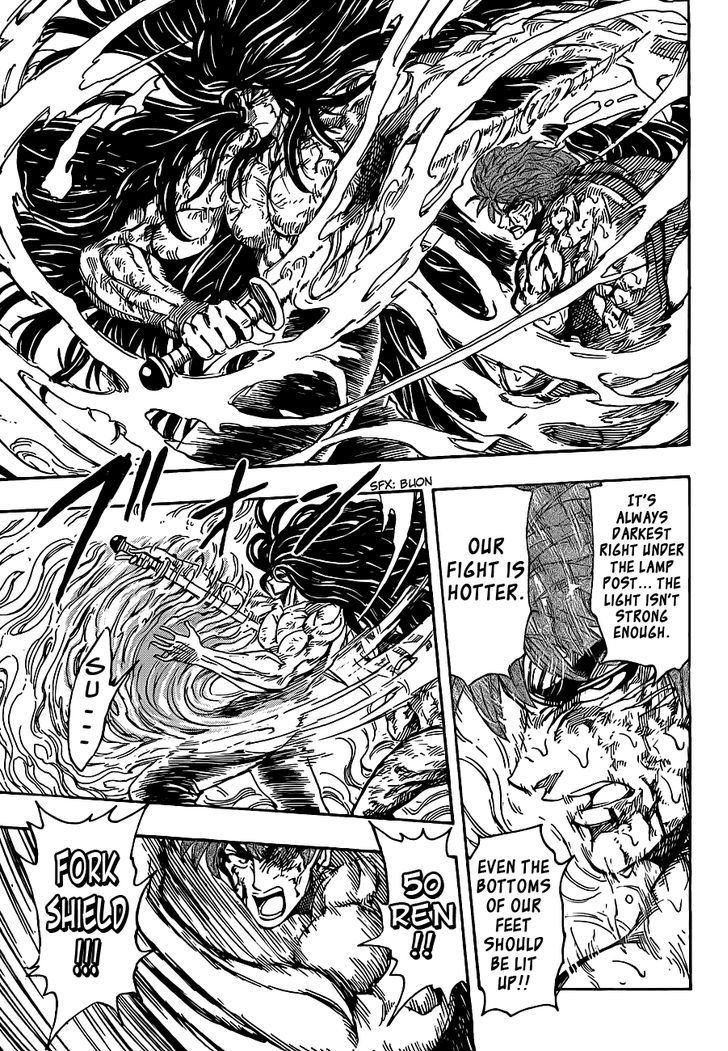 Toriko - Chapter 237 : Scorching Battle!!