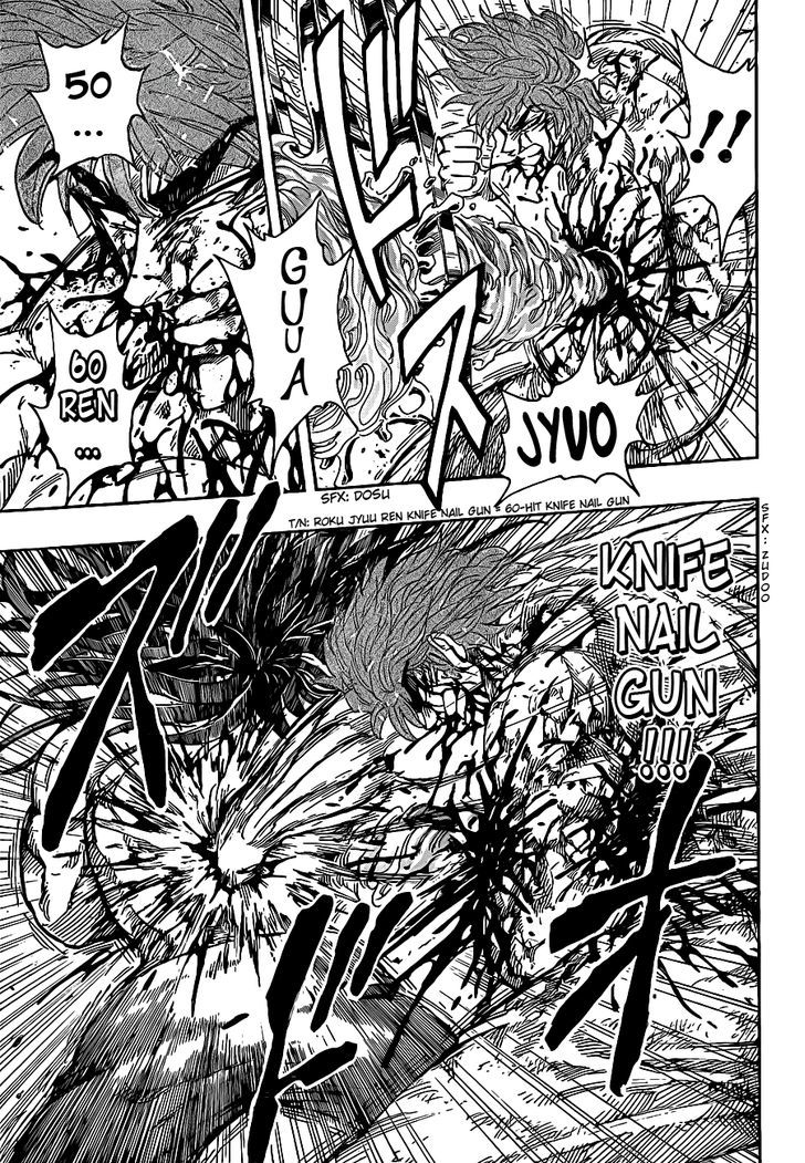 Toriko - Chapter 237 : Scorching Battle!!