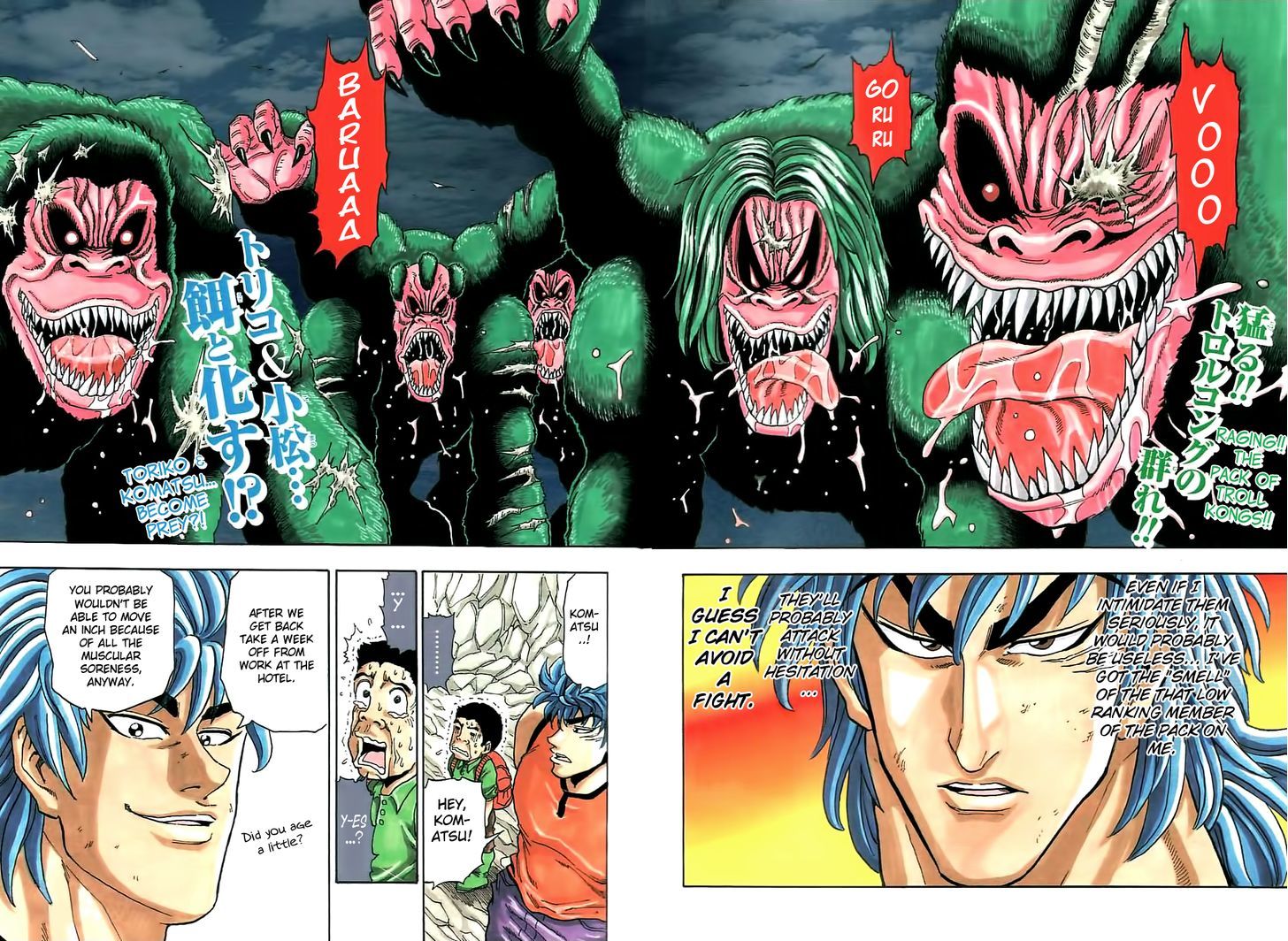 Toriko - Chapter 6 : If We Don’t Eat Them!