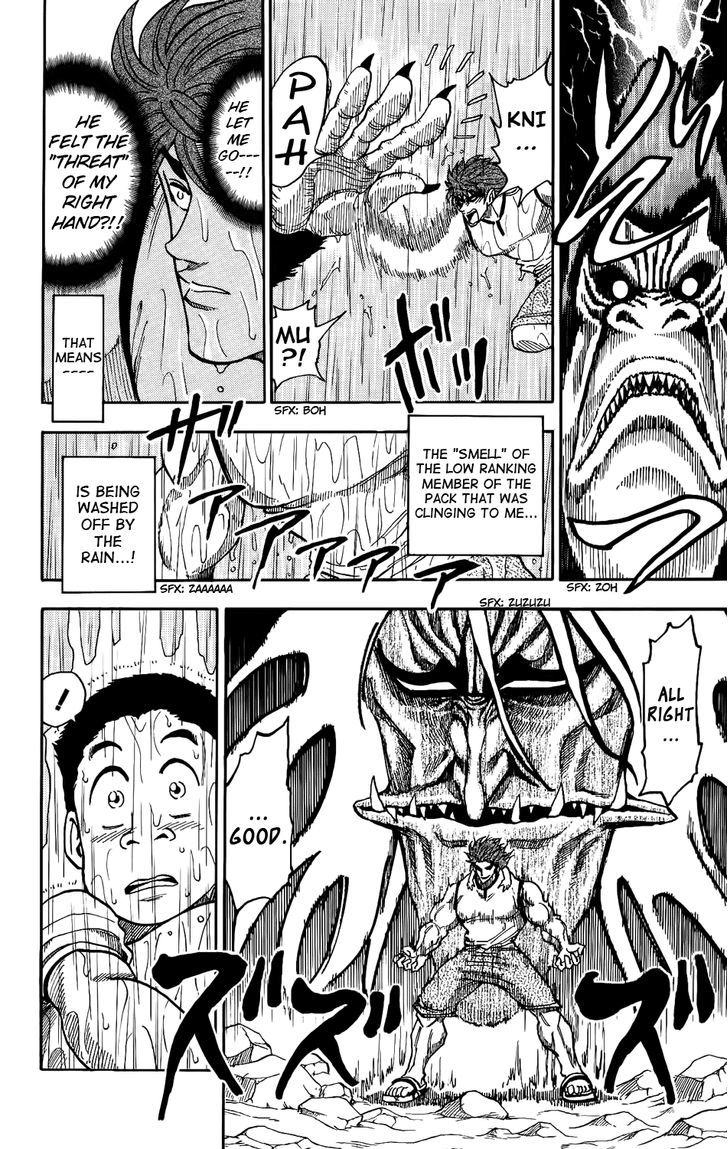 Toriko - Chapter 6 : If We Don’t Eat Them!