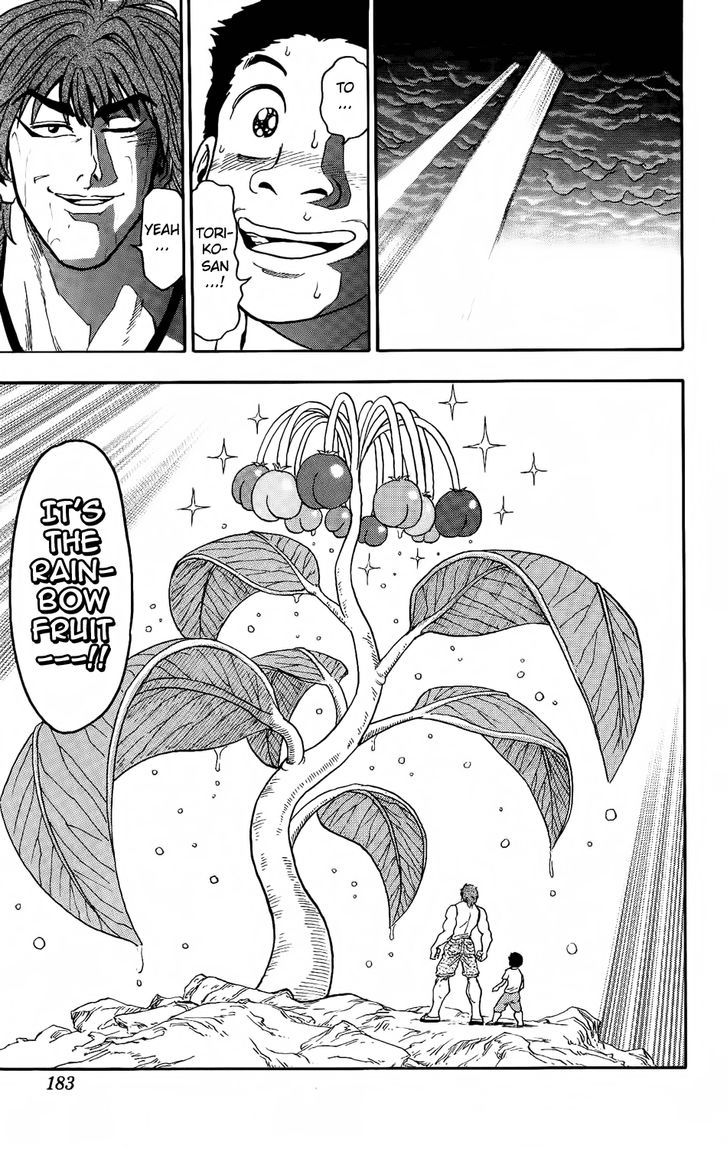 Toriko - Chapter 6 : If We Don’t Eat Them!