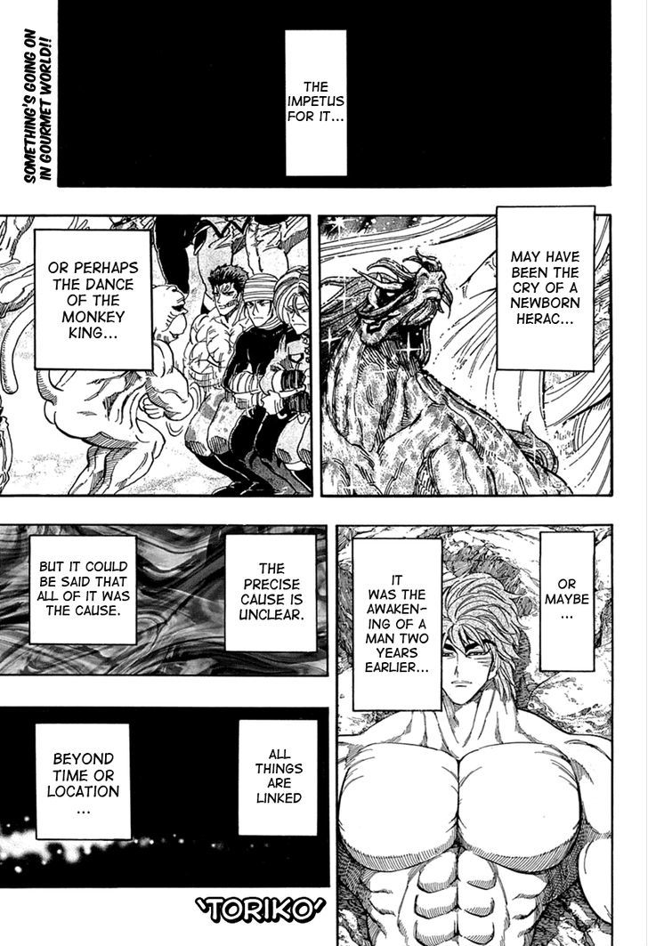 Toriko - Chapter 335 : New Stirring!!