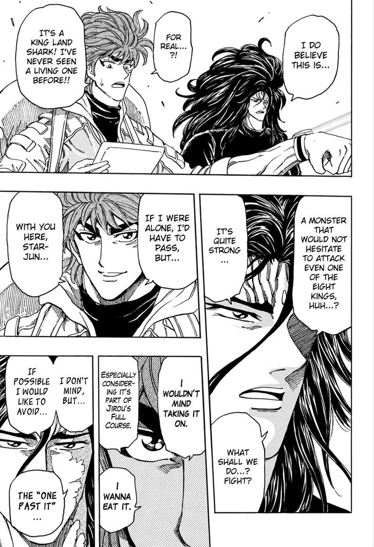 Toriko - Chapter 335 : New Stirring!!