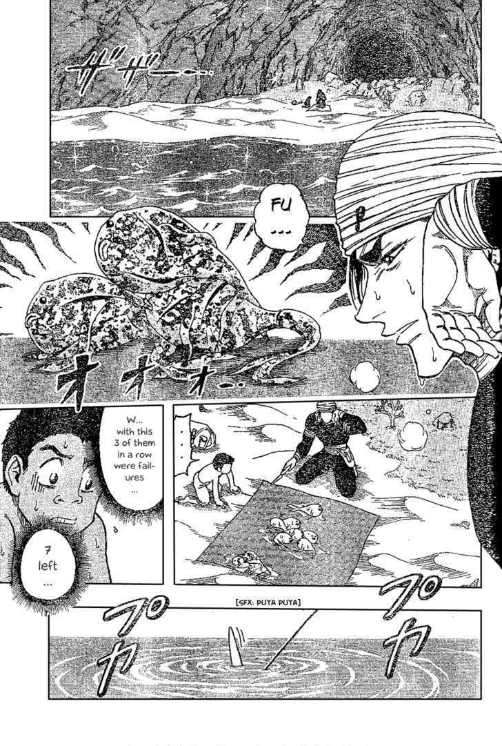 Toriko - Chapter 17 : Puffer Fish Whale, Real Food!!