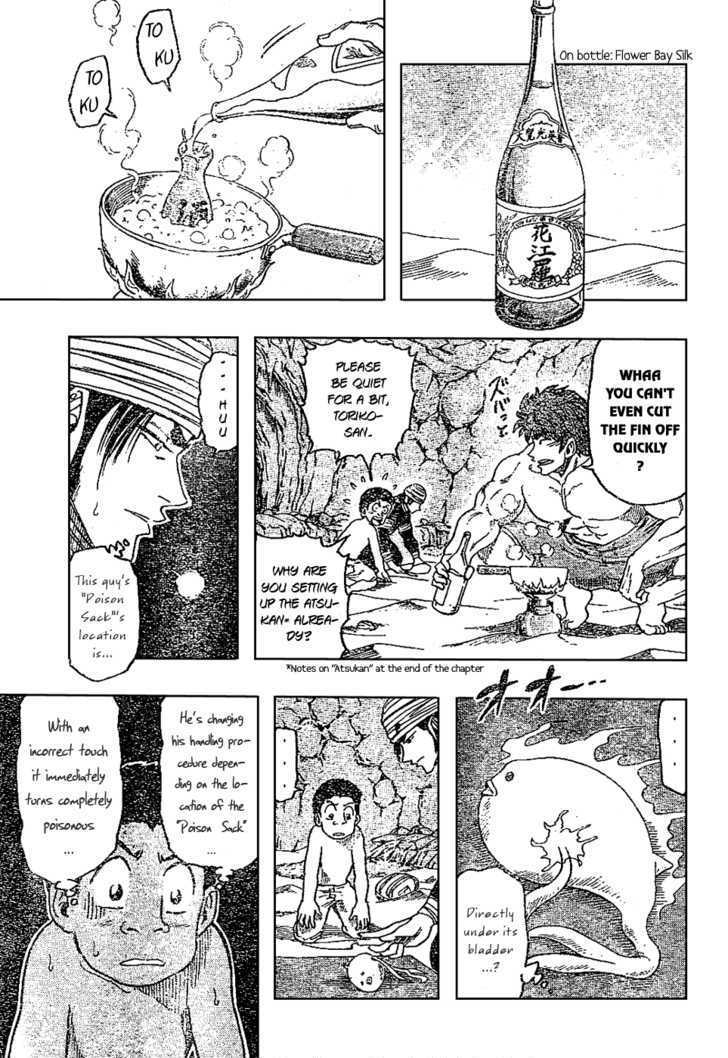 Toriko - Chapter 17 : Puffer Fish Whale, Real Food!!