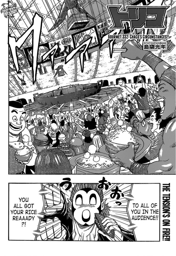 Toriko - Chapter 332 : Chaco S Cicumstances!!