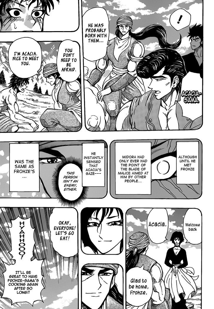 Toriko - Chapter 251 : Acacia And His Three Disciples!!