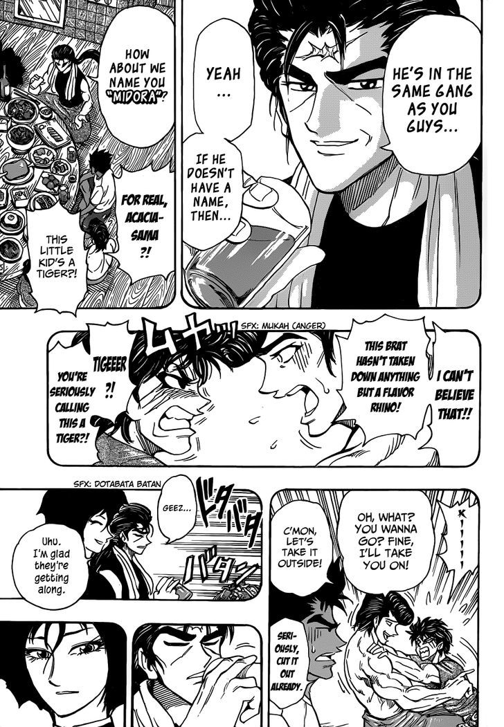 Toriko - Chapter 251 : Acacia And His Three Disciples!!