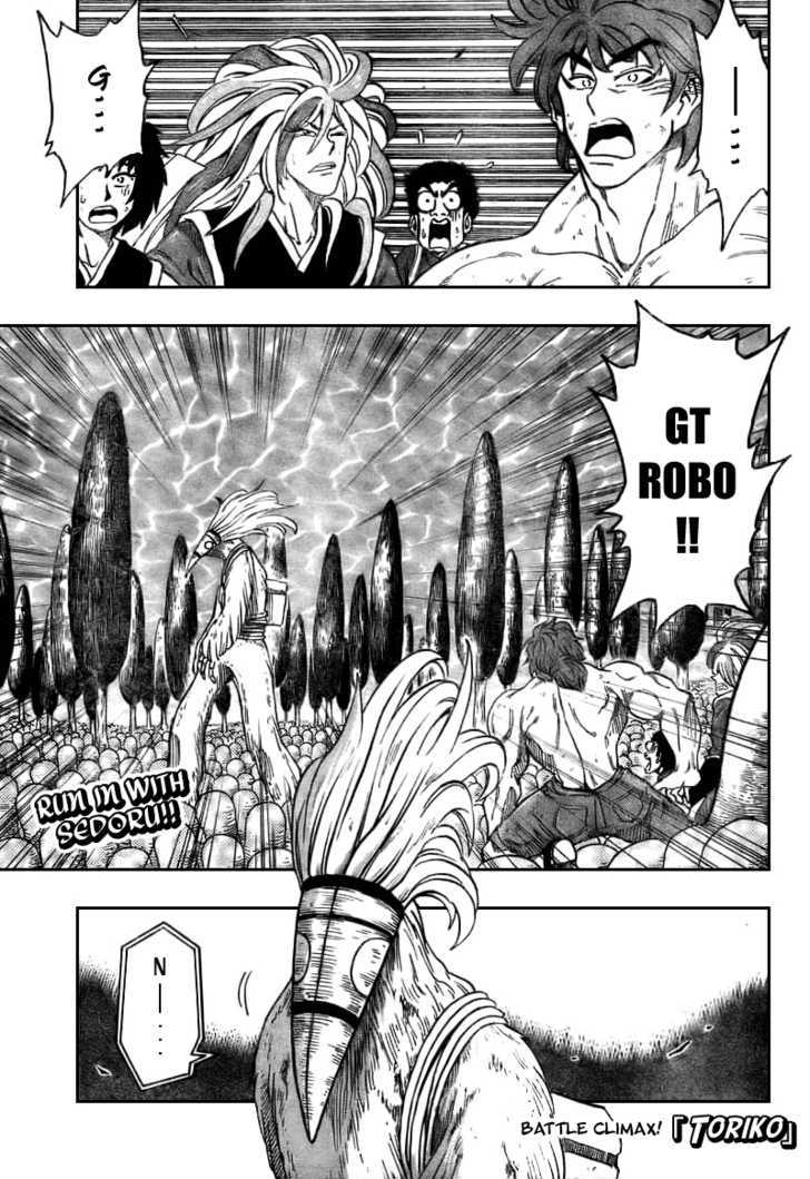 Toriko - Chapter 43 : Sani S Anger!!