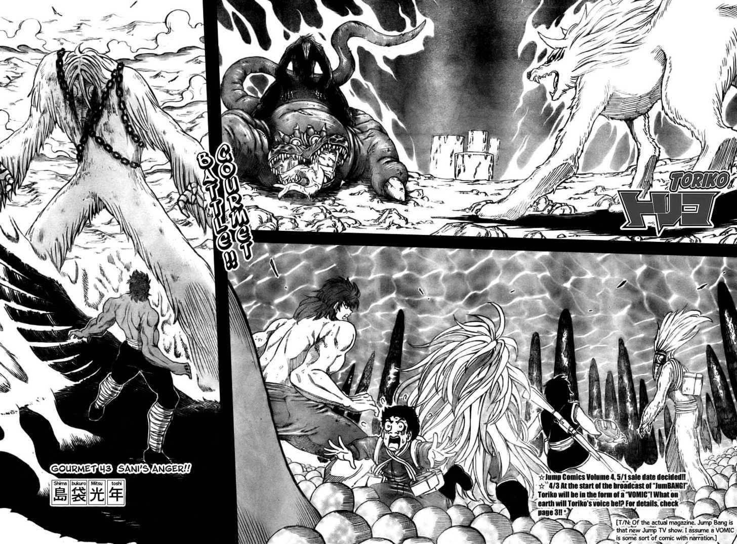 Toriko - Chapter 43 : Sani S Anger!!