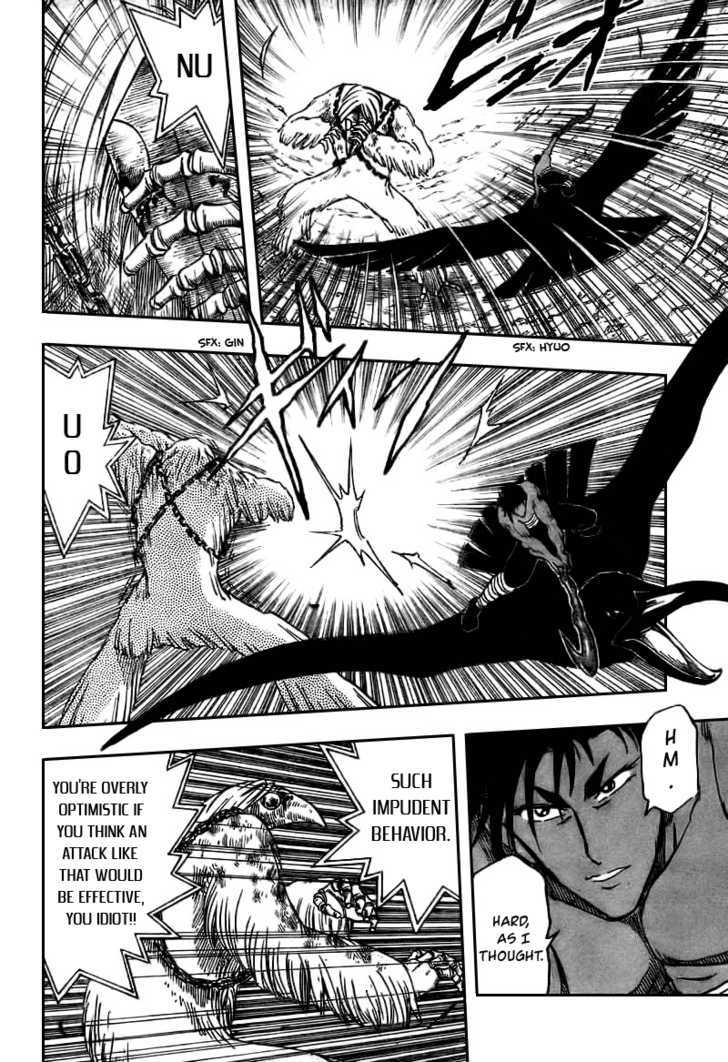 Toriko - Chapter 43 : Sani S Anger!!