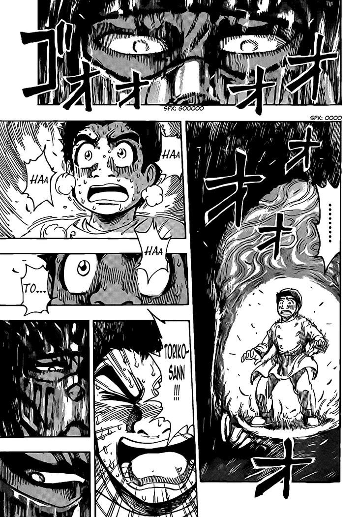 Toriko - Chapter 218 : The Bishokukai Invades!!