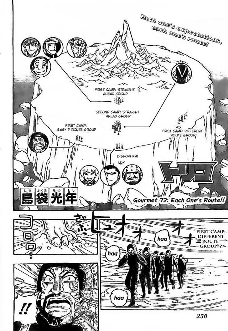 Toriko - Chapter 72 : Each One S Route!!