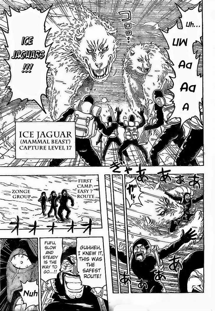 Toriko - Chapter 72 : Each One S Route!!