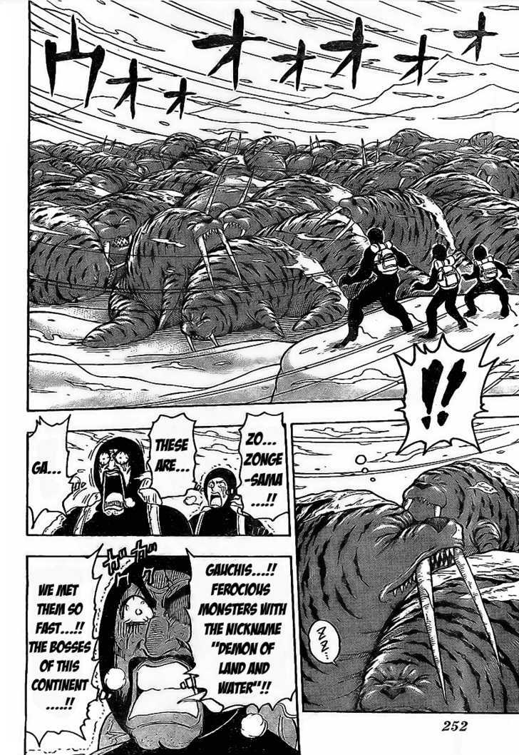 Toriko - Chapter 72 : Each One S Route!!