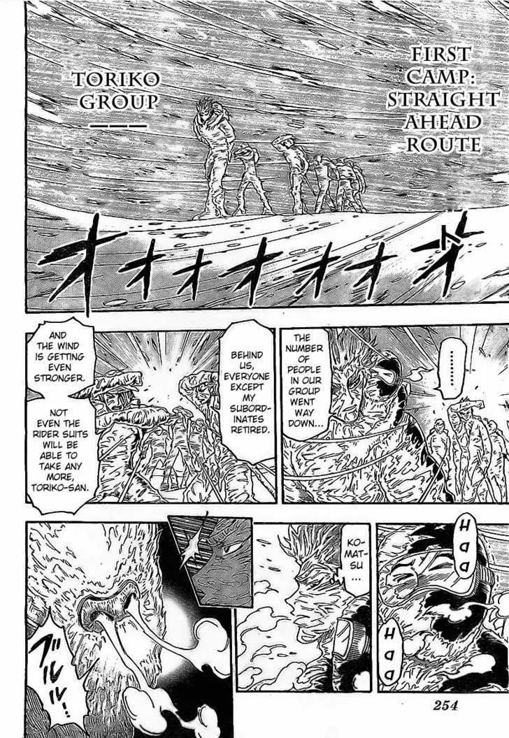 Toriko - Chapter 72 : Each One S Route!!