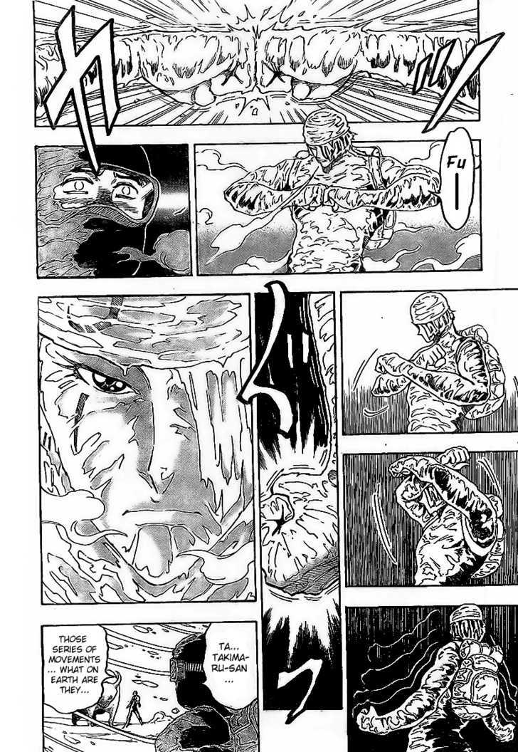 Toriko - Chapter 72 : Each One S Route!!