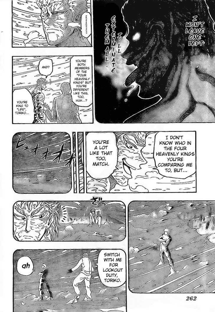 Toriko - Chapter 72 : Each One S Route!!