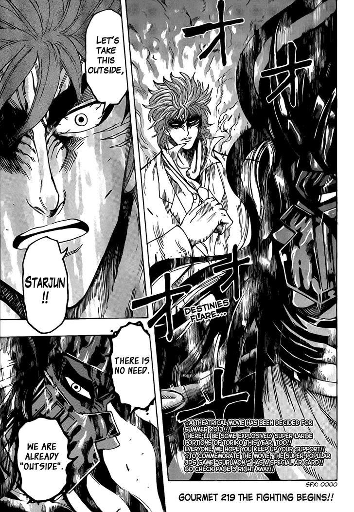 Toriko - Chapter 219 : The Fighting Begins!!