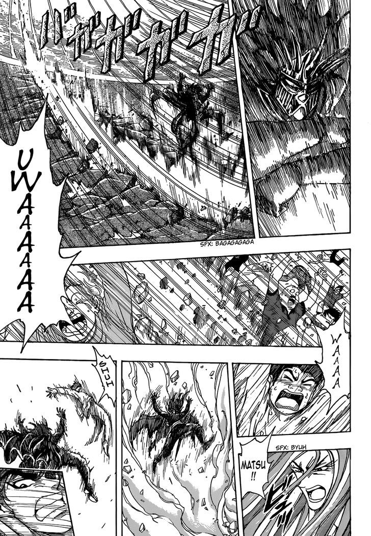 Toriko - Chapter 219 : The Fighting Begins!!