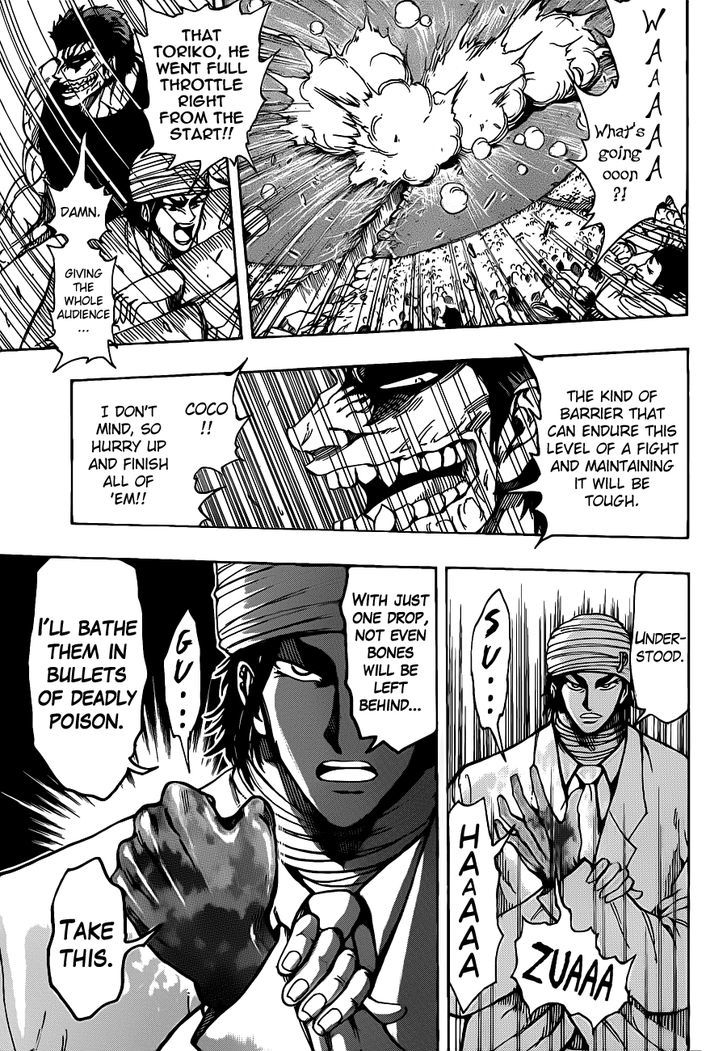 Toriko - Chapter 219 : The Fighting Begins!!