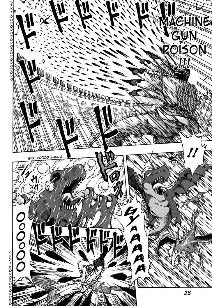 Toriko - Chapter 219 : The Fighting Begins!!