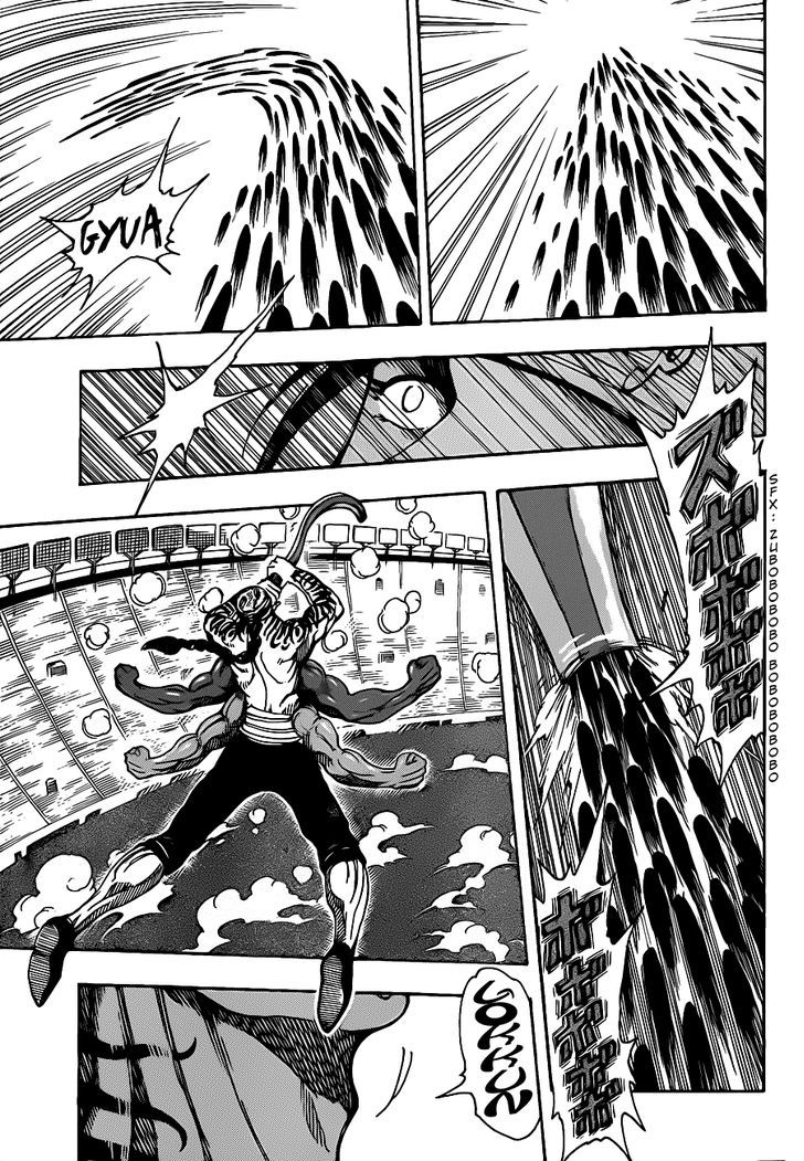 Toriko - Chapter 219 : The Fighting Begins!!