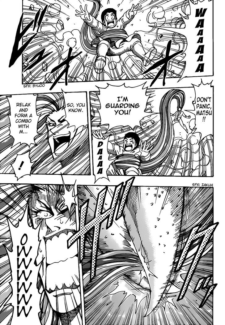 Toriko - Chapter 219 : The Fighting Begins!!