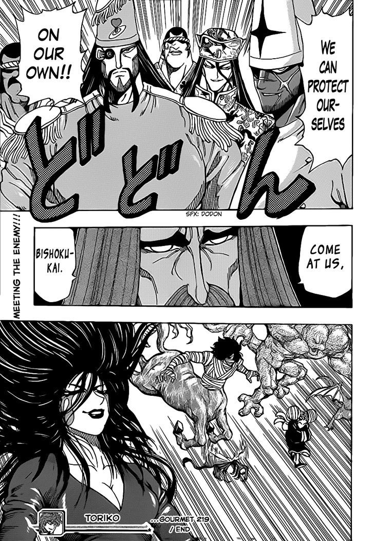 Toriko - Chapter 219 : The Fighting Begins!!