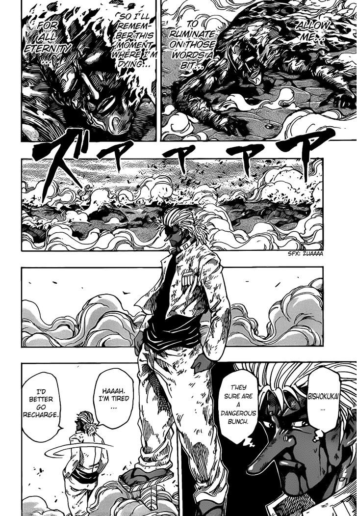 Toriko - Chapter 230 : Betrayal!!