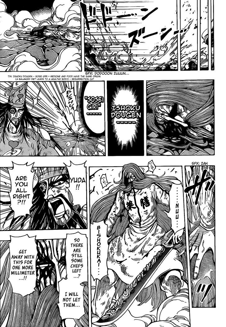 Toriko - Chapter 230 : Betrayal!!