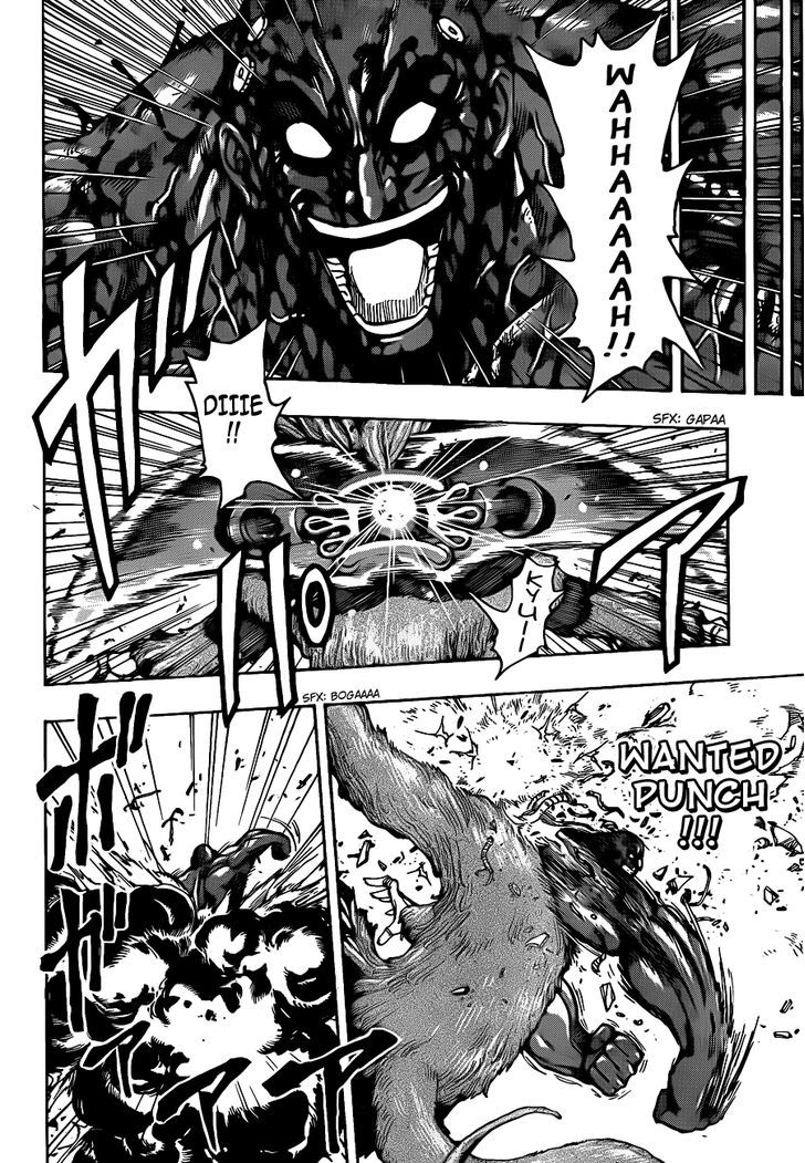 Toriko - Chapter 230 : Betrayal!!