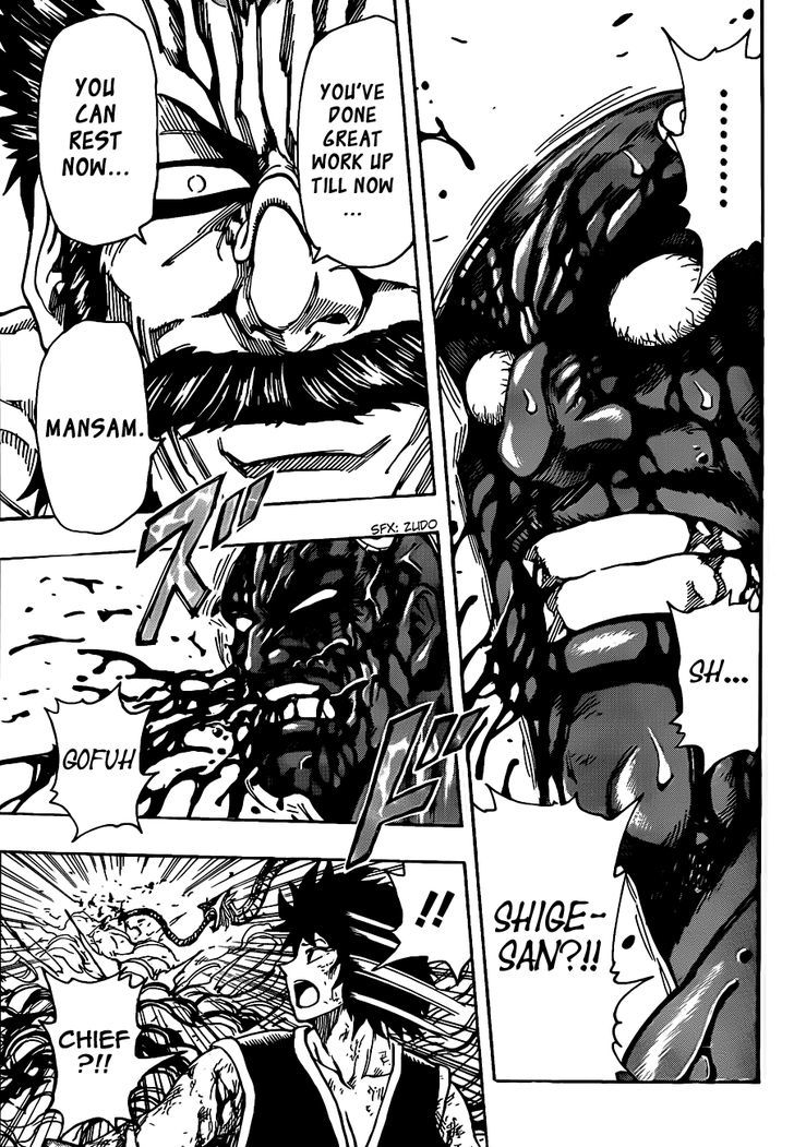 Toriko - Chapter 230 : Betrayal!!