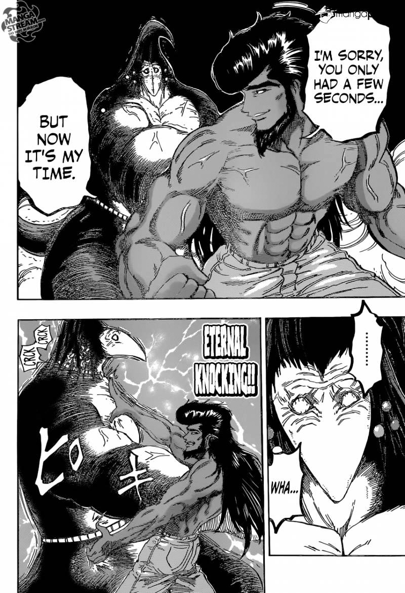 Toriko - Chapter 366 : Seal The Wolf!!