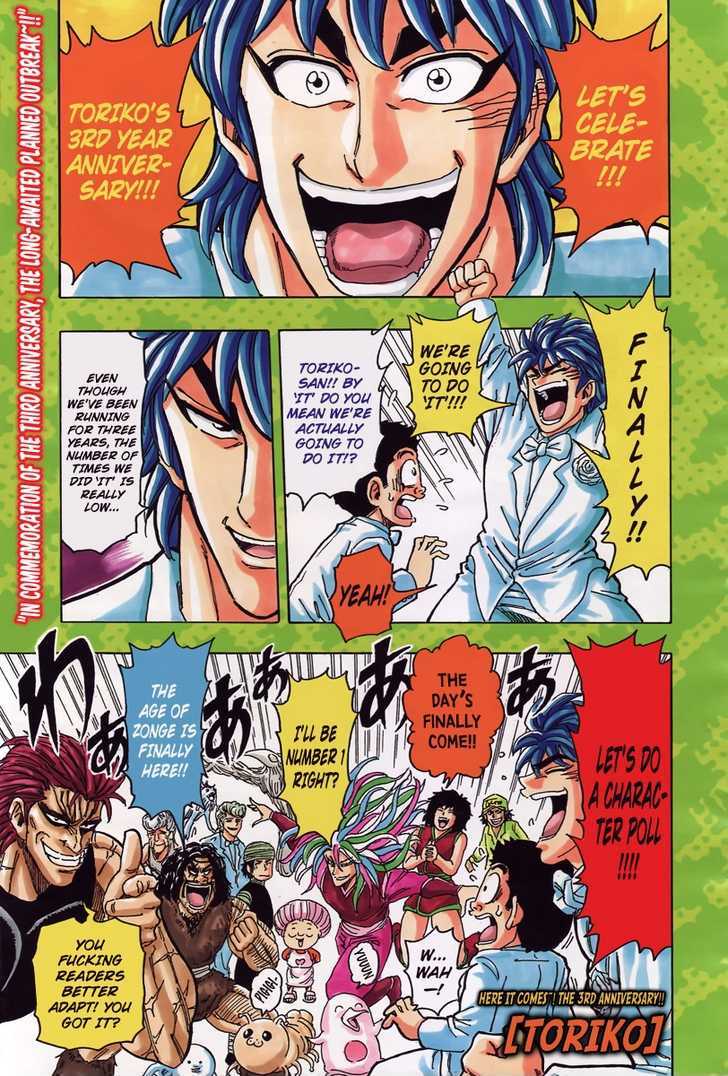 Toriko - Chapter 141 : Pulse