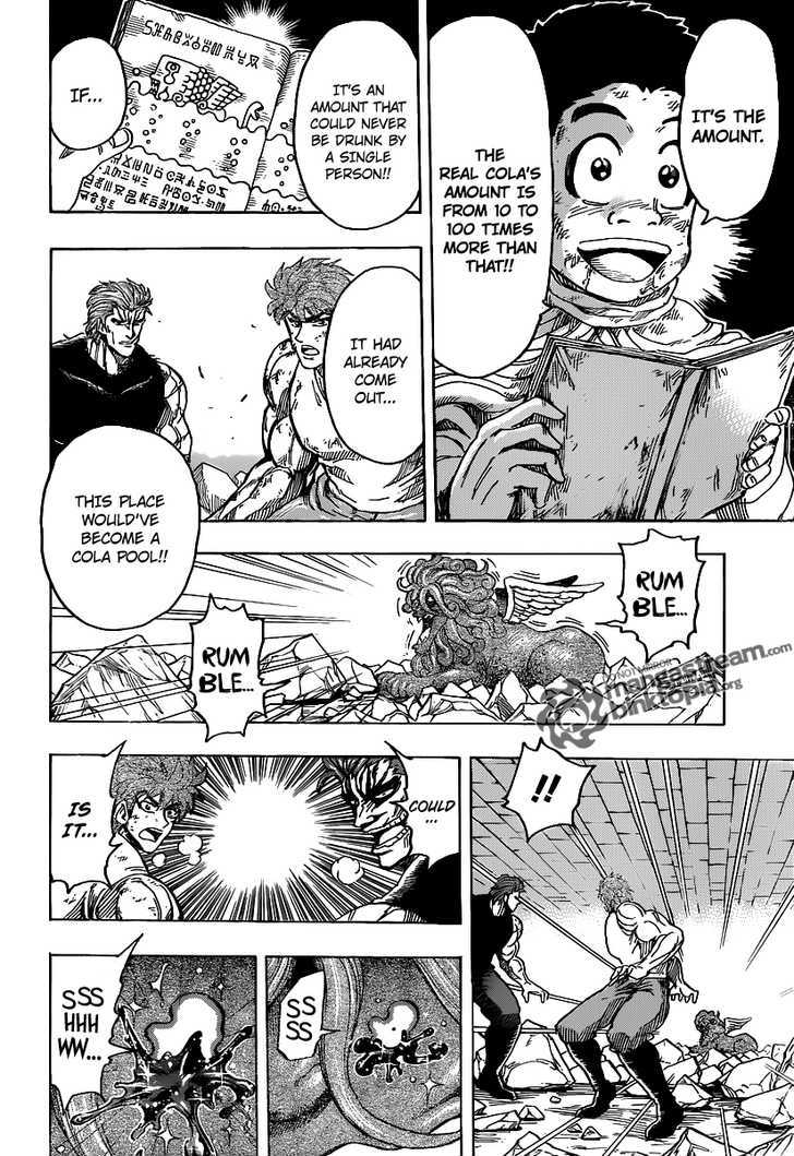 Toriko - Chapter 141 : Pulse