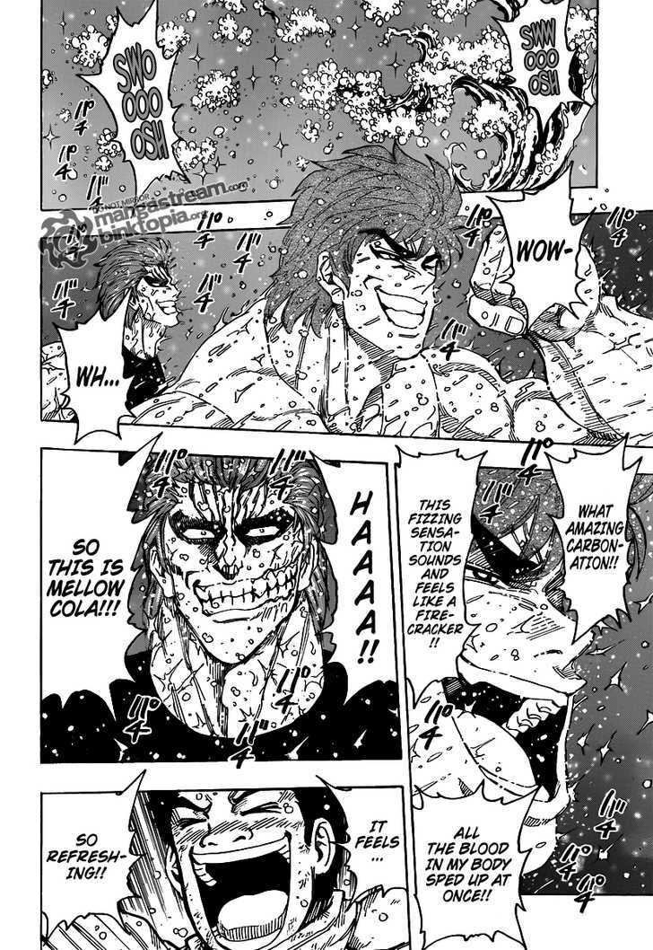 Toriko - Chapter 141 : Pulse