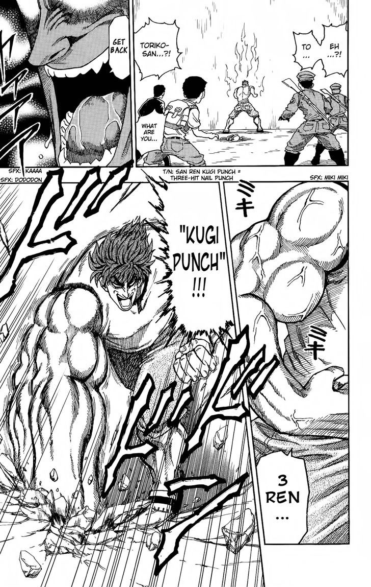 Toriko - Chapter 4 : Kugi Punch!