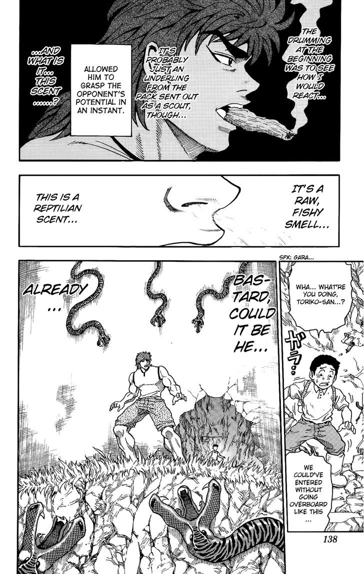 Toriko - Chapter 4 : Kugi Punch!